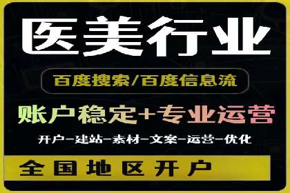 百度推广返点，商家的营销利器