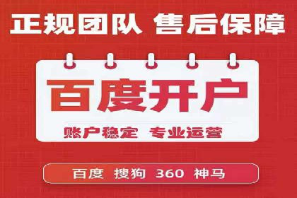 百度推广实战案例分享